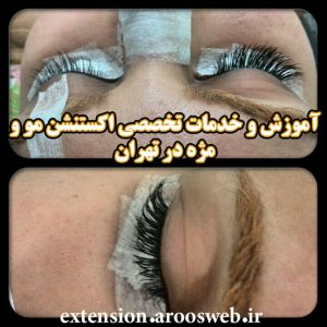 #lash#lashart#lashbix#extensions#hair#eyes#makeup#اموزش# آرایشگاه # سالن #اکستنشن مژه#اموزش مژه#چشم#لنز#تهران