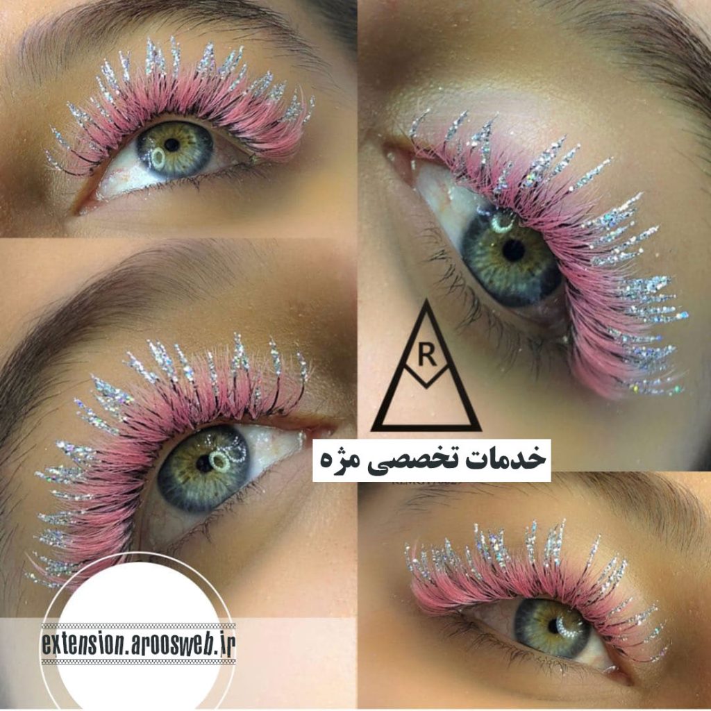 آموزش انواع اکستنشن مژه در تهران
